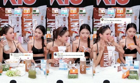 jha_ceokio TikTok Live — Aug 31, 2026, 3:44 PM