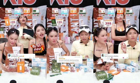jha_ceokio TikTok Live — Aug 31, 2026, 4:34 PM
