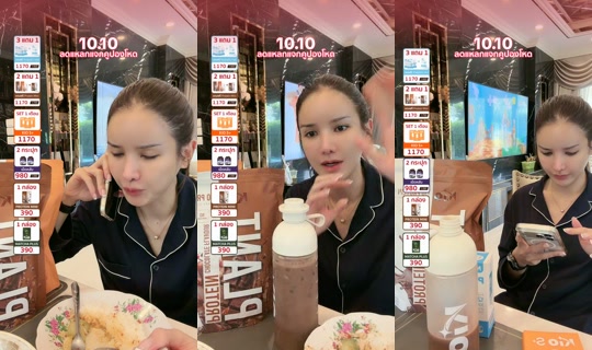 jha_ceokio TikTok Live — Oct 8, 2026, 6:11 AM