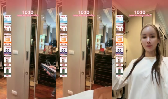 jha_ceokio TikTok Live — Oct 8, 2026, 7:52 AM