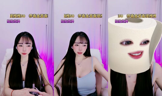 jie.e2 TikTok Live — Aug 29, 2026, 5:52 PM