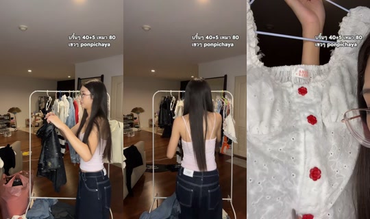 jornorlnwza TikTok Live — Sep 9, 2026, 12:47 PM