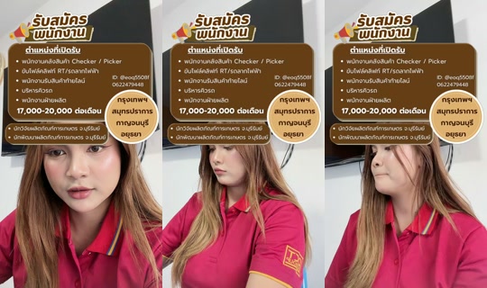 juthaporn_097 TikTok Live — Sep 25, 2026, 3:02 AM