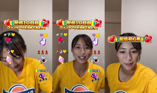 kacmhsuit TikTok Live — Aug 24, 2026, 3:58 PM