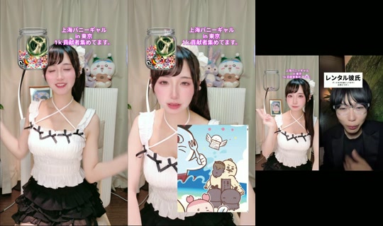 kae22911 TikTok Live — Aug 21, 2026, 2:46 PM