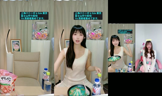 kae22911 TikTok Live — Aug 26, 2026, 10:32 PM