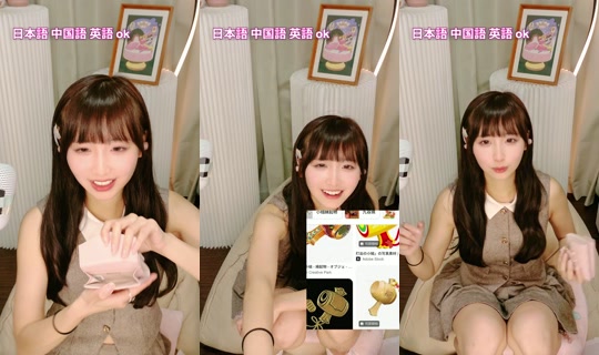 kae22911 TikTok Live — Sep 27, 2026, 2:16 PM