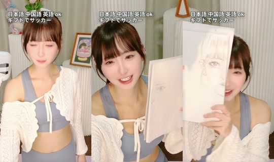 kae22911 TikTok Live — Oct 6, 2026, 1:30 PM