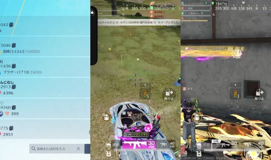 kakurete_ikiteru TikTok Live — Aug 27, 2026, 6:31 PM