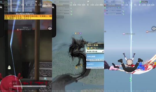 kakurete_ikiteru TikTok Live — Sep 1, 2026, 8:11 PM