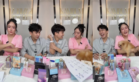 kambum_live TikTok Live — Aug 24, 2026, 1:56 PM