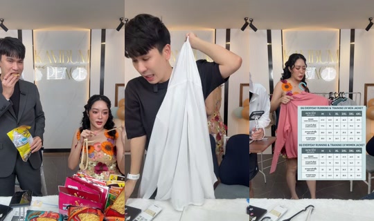 kambum_live TikTok Live — Aug 26, 2026, 12:33 PM