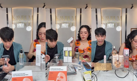 kambum_live TikTok Live — Aug 26, 2026, 2:14 PM