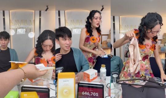 kambum_live TikTok Live — Aug 26, 2026, 3:54 PM