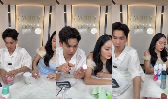 kambum_live TikTok Live — Aug 27, 2026, 1:16 PM
