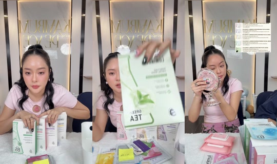 kambum_live TikTok Live — Aug 28, 2026, 12:19 PM