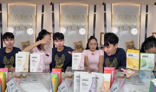 kambum_live TikTok Live — Aug 28, 2026, 3:41 PM