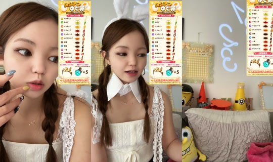 kanammm_ TikTok Live — Aug 27, 2026, 5:12 AM