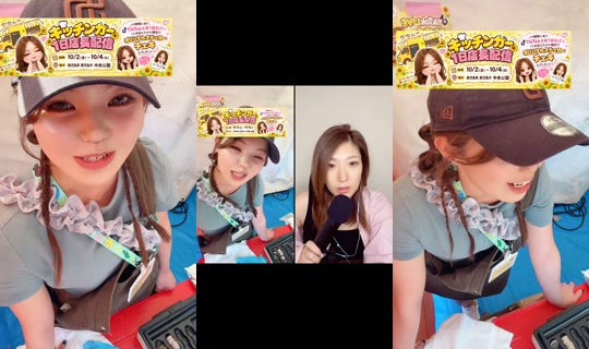 kanammm_ TikTok Live — Oct 3, 2026, 7:04 AM