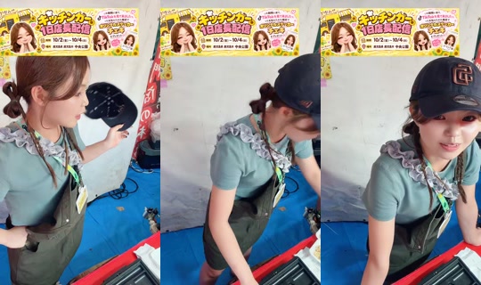 kanammm_ TikTok Live — Oct 3, 2026, 8:45 AM