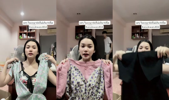 kanooo_yy TikTok Live — Sep 25, 2026, 11:01 PM