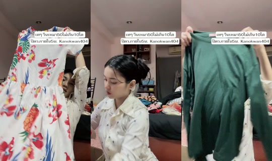 kanooo_yy TikTok Live — Sep 26, 2026, 10:46 PM