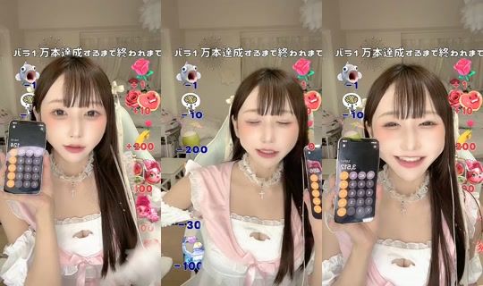 karen_fkd TikTok Live — Aug 20, 2026, 2:15 PM