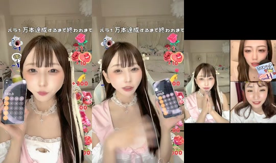 karen_fkd TikTok Live — Aug 20, 2026, 3:06 PM