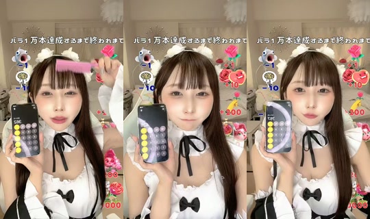 karen_fkd TikTok Live — Aug 20, 2026, 9:18 PM