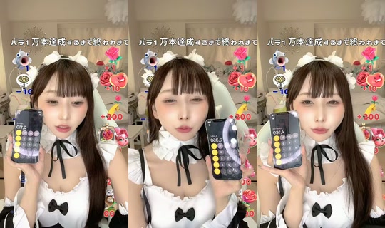 karen_fkd TikTok Live — Aug 20, 2026, 10:08 PM