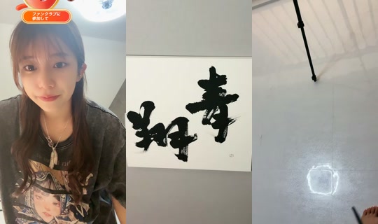 kawagoeniko TikTok Live — Aug 31, 2026, 5:01 PM