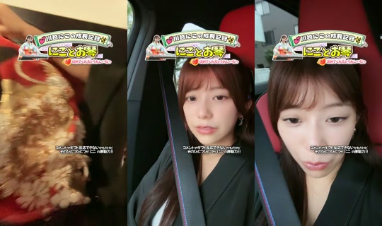 kawagoeniko TikTok Live — Sep 19, 2026, 8:19 AM