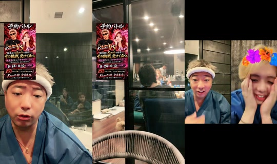 kazuto.1105 TikTok Live — Sep 22, 2026, 9:34 AM