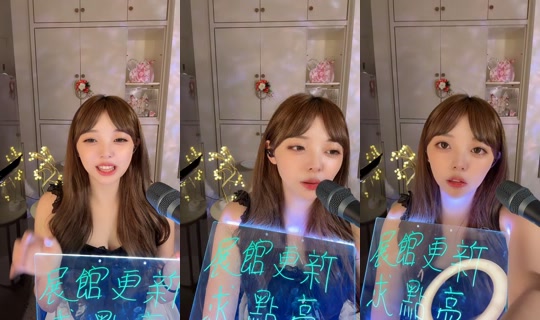 kckciiii TikTok Live — Oct 4, 2026, 4:50 PM