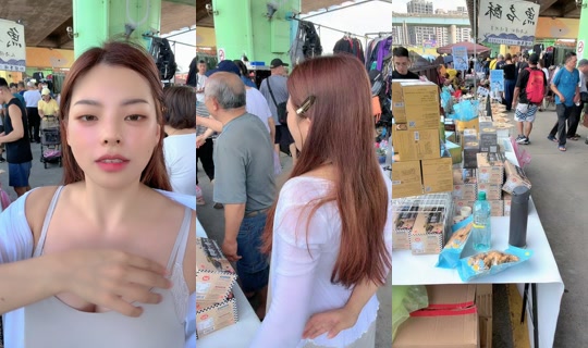 kitty071755 TikTok Live — Aug 30, 2026, 1:44 AM