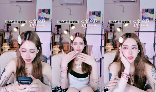 kljx__1201 TikTok Live — Aug 23, 2026, 10:43 PM