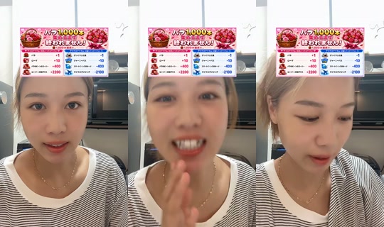 kna_ch TikTok Live — Aug 26, 2026, 11:19 AM