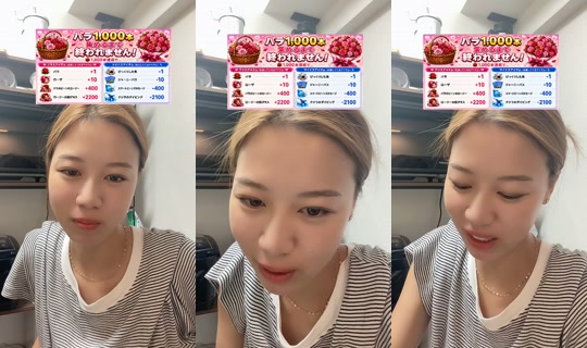 kna_ch TikTok Live — Aug 26, 2026, 1:57 PM