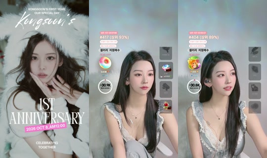 kong_soon2 TikTok Live — Sep 29, 2026, 10:36 AM