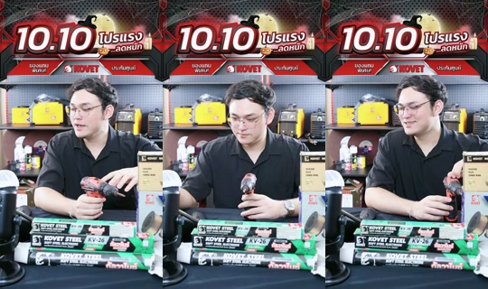 kovet_thailand TikTok Live — Oct 8, 2026, 9:32 AM