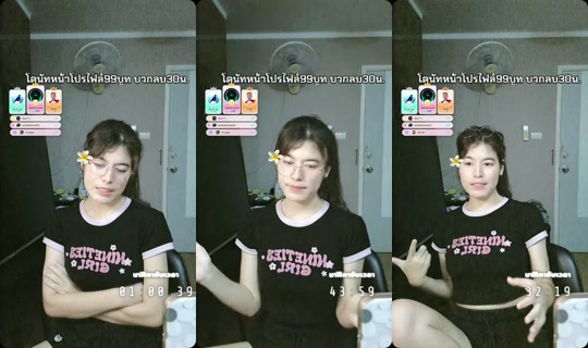 koya_639 TikTok Live — Sep 3, 2026, 3:46 PM
