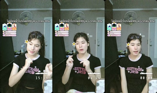 koya_639 TikTok Live — Sep 3, 2026, 4:36 PM