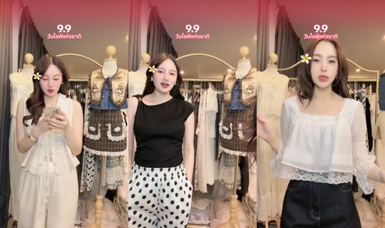 kremluepapha.preem TikTok Live — Sep 8, 2026, 1:37 PM