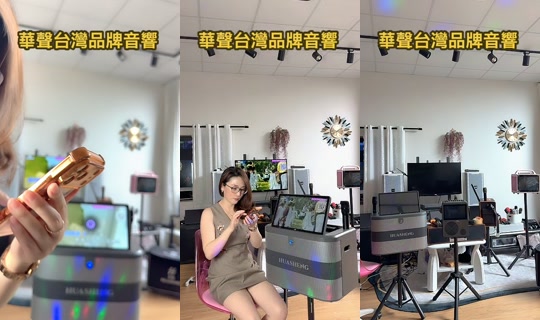 ktv16888 TikTok Live — Oct 3, 2026, 4:08 PM