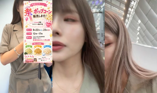 kushizashinida TikTok Live — Aug 23, 2026, 5:22 AM