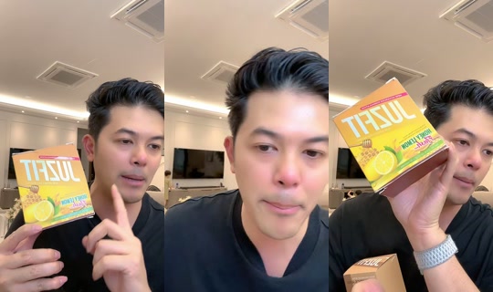 kyrina.xx TikTok Live — Aug 21, 2026, 8:35 AM