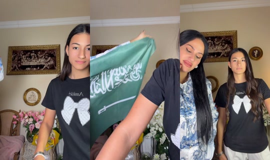 laratannous TikTok Live — Sep 30, 2026, 5:19 PM