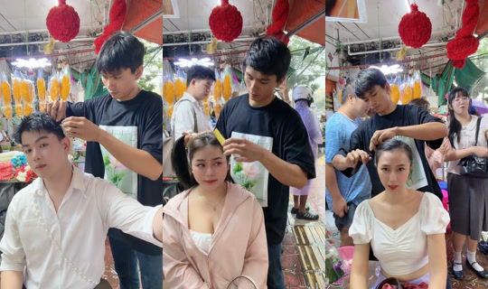 lcmehmchan TikTok Live — Oct 4, 2026, 8:03 AM