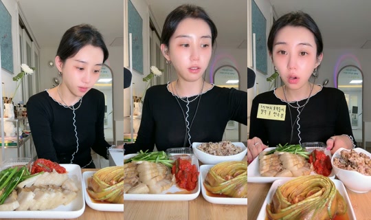 leenuulee TikTok Live — Aug 24, 2026, 1:23 PM