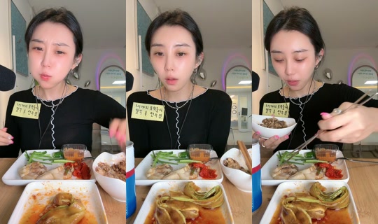 leenuulee TikTok Live — Aug 24, 2026, 3:04 PM
